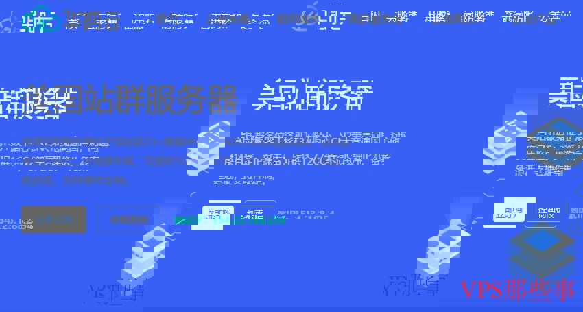 华纳云美国站群服务器推荐-253个IP/CN2线路/免费DDoS高防