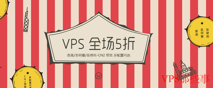 Megalayer双11香港服务器和美国服务器特惠 Megalayer双11香港服务器和美国服务器特惠