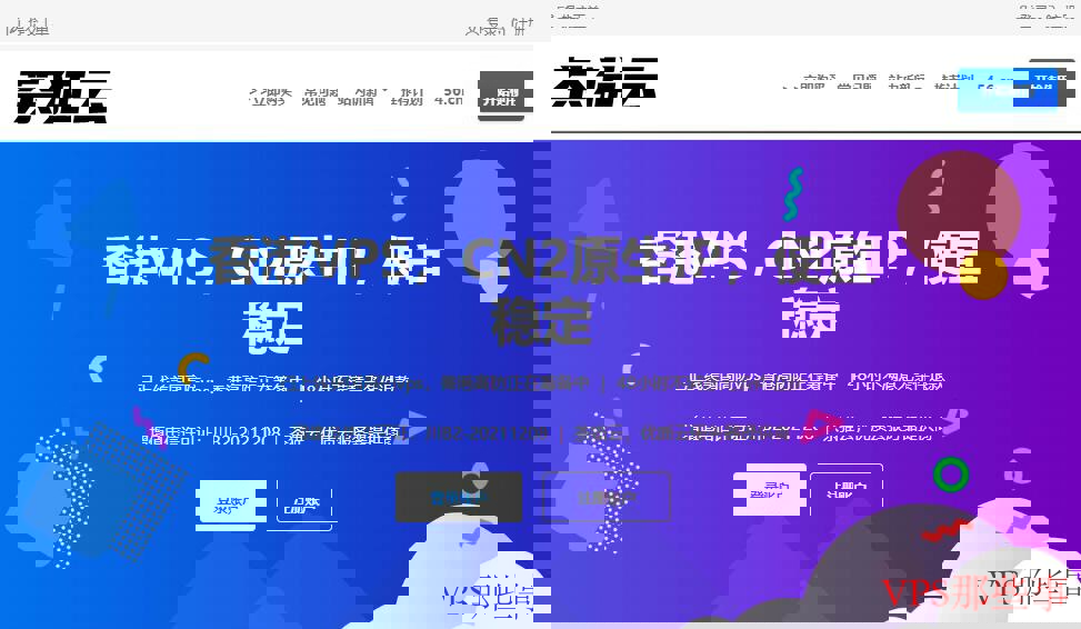 茶猫云香港VPS