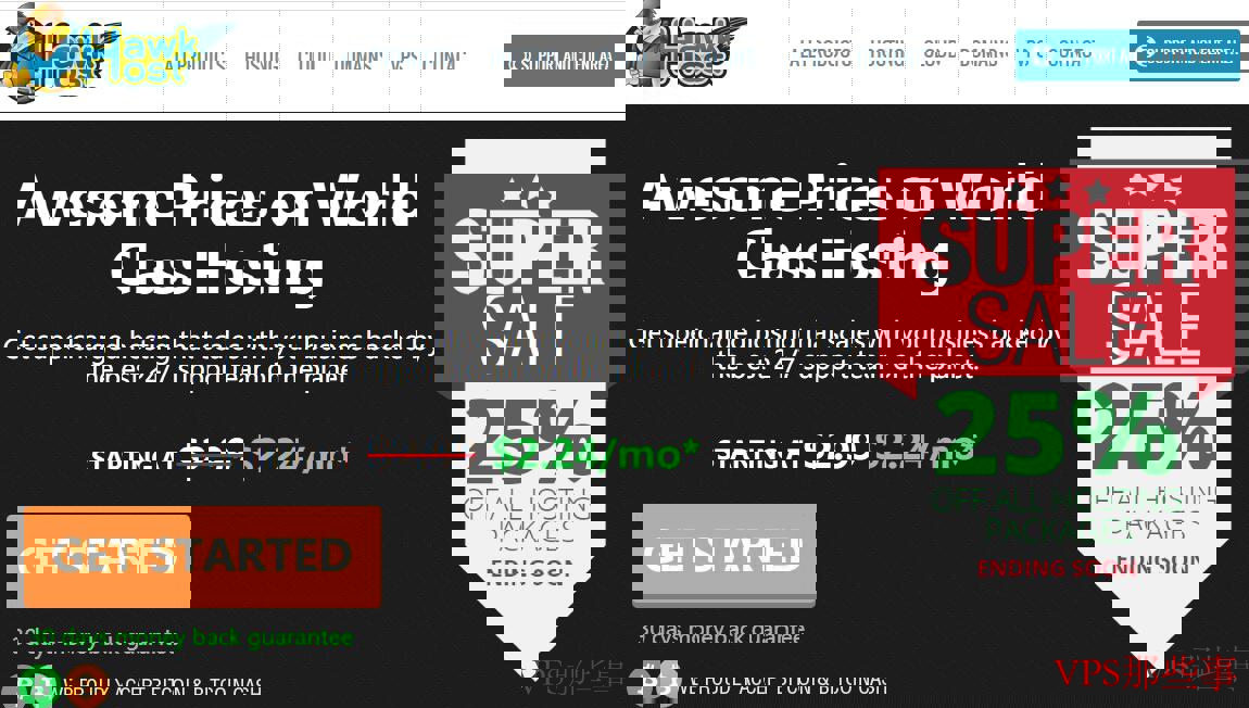 几款便宜可靠的美国Linux主机推荐-支持支付宝