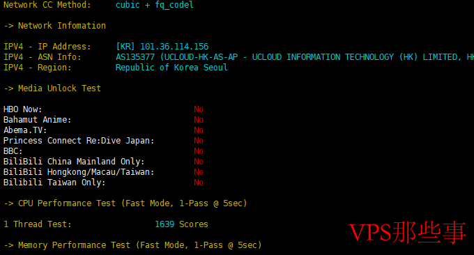 Ucloud韩国VPS主机IP测试