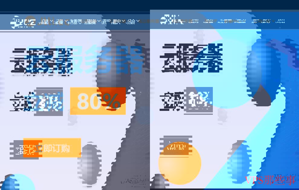 Jtti：高性能游戏服务器-香港/美国/新加坡机房