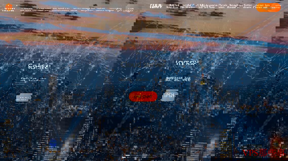 RAKsmart香港VPS测评介绍 RAKsmart香港VPS测评介绍
