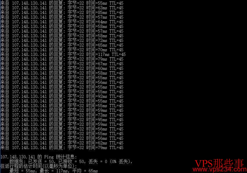 RAKsmart香港VPS本地Ping延迟测试 RAKsmart香港VPS本地Ping延迟测试