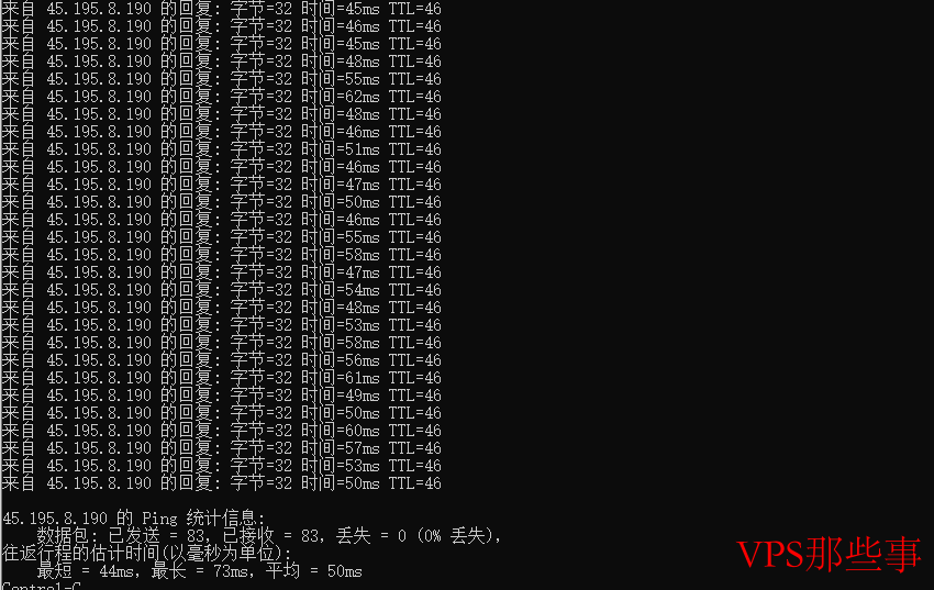 六一云互联香港VPS Ping测试结果