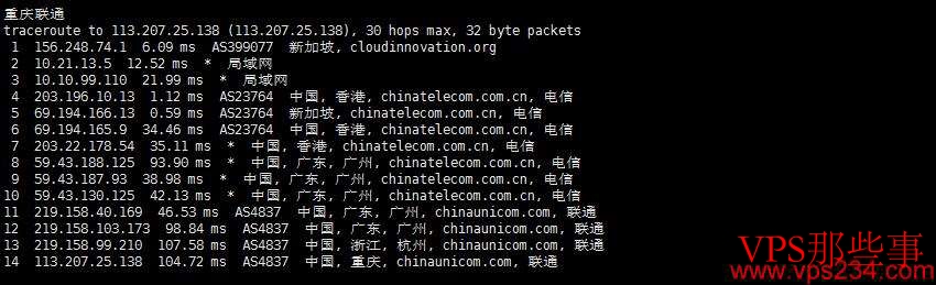 CDNCloud新加坡VPS联通回程路由