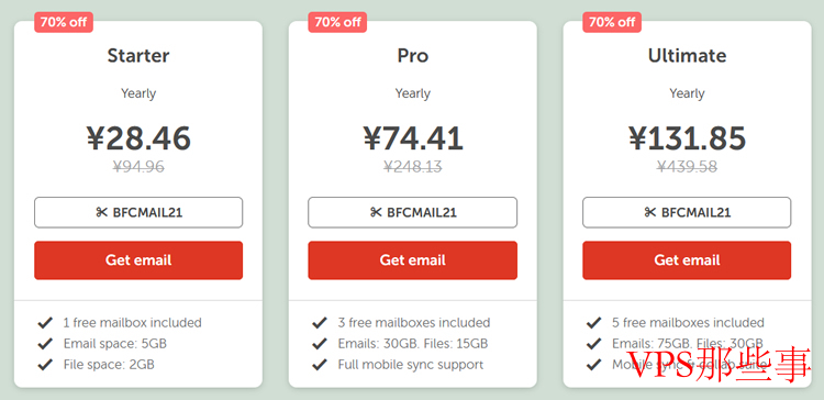 黑色星期五域名优惠之NameCheap.COM域名38元SSL证书23元 黑色星期五域名优惠之NameCheap.COM域名38元SSL证书23元