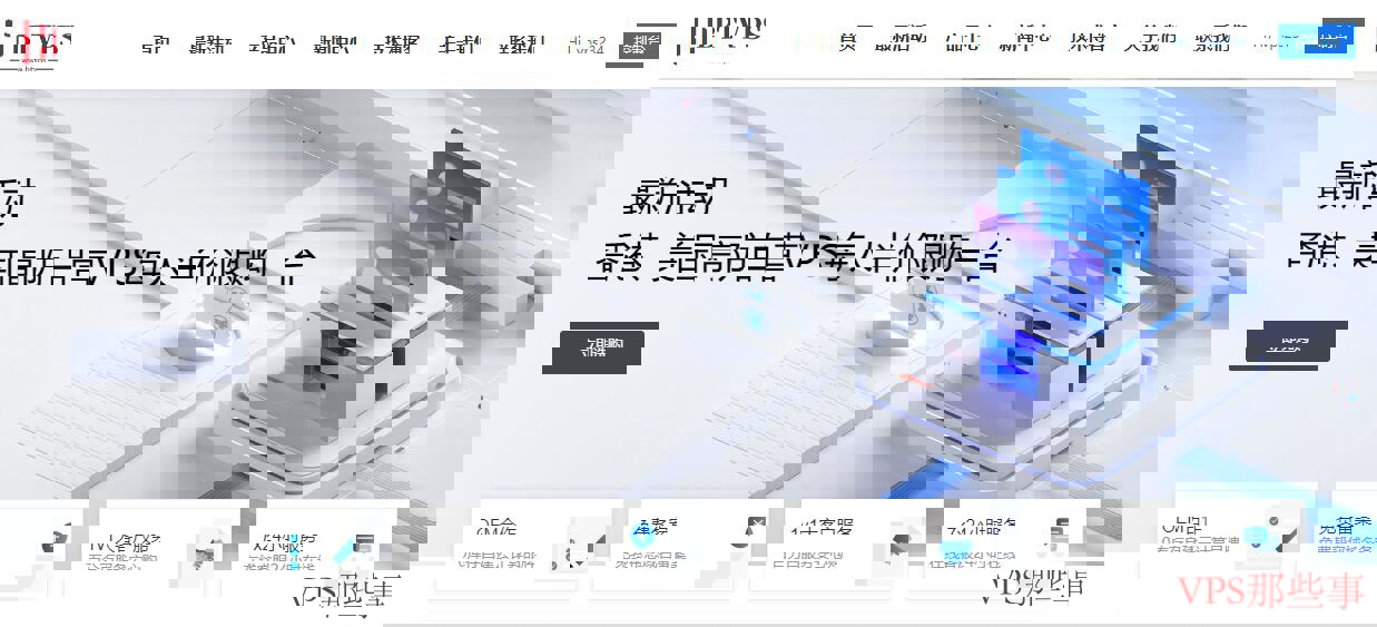 BTVPS香港站群服务器测评 BTVPS香港站群服务器测评