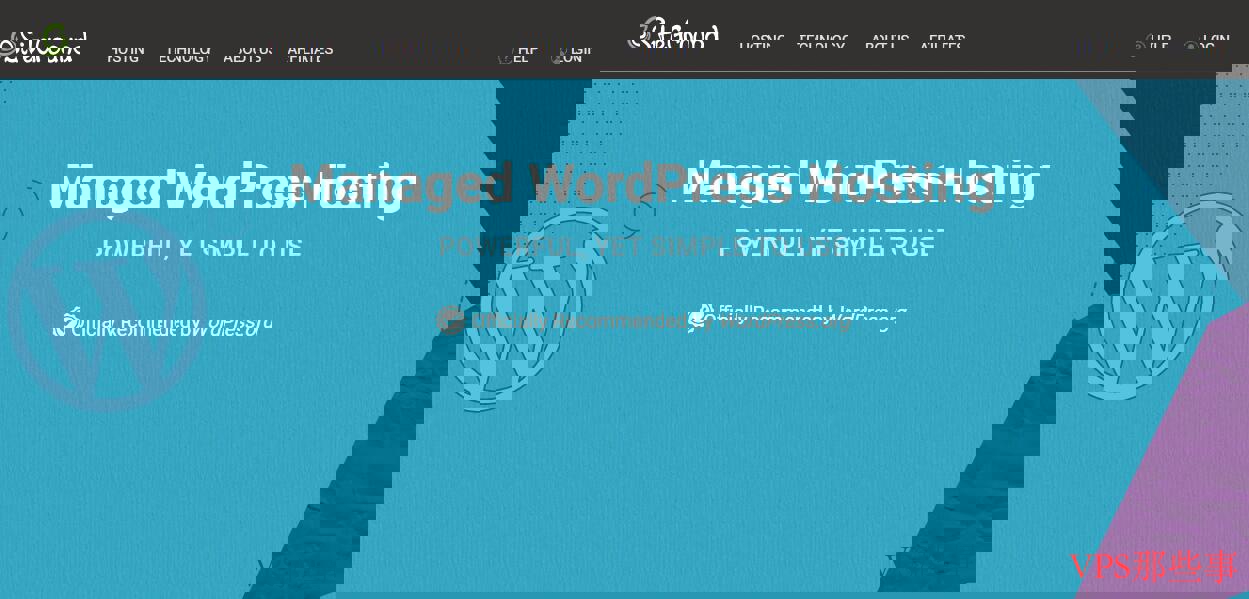SiteGround-最佳WordPress主机推荐与详细评测