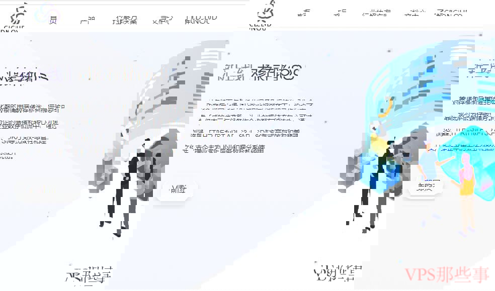 CDNCloud香港VPS推荐-双向CN2线路/延迟低/速度快 CDNCloud香港VPS推荐-双向CN2线路/延迟低/速度快