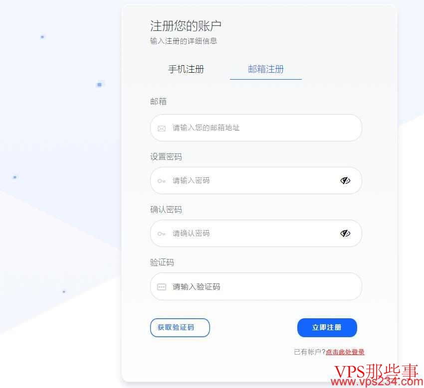 CDNCloud香港VPS推荐-双向CN2线路/延迟低/速度快 CDNCloud香港VPS推荐-双向CN2线路/延迟低/速度快