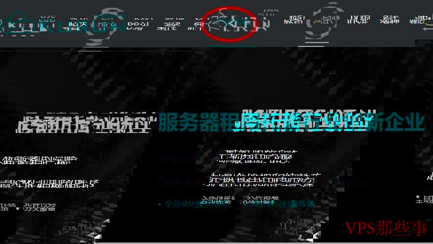 Kurun美国独立服务器推荐-253个多IP站群/免费DDoS高防支持