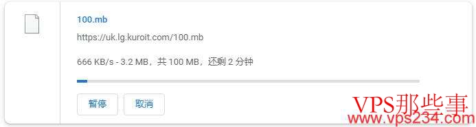 Kuorit英国VPS本地下载速度测试