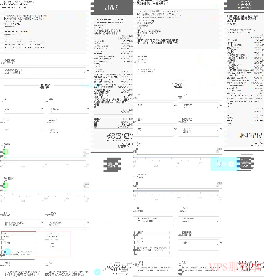 Megalayer：香港高防独立服务器测评-10G防御支持