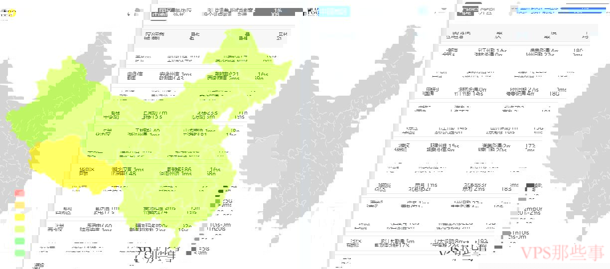 全国三网Ping平均延迟测试结果 全国三网Ping平均延迟测试结果