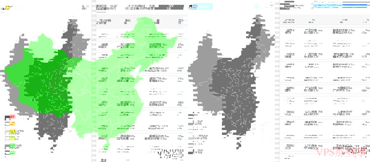 Megalayer:香港站群服务器推荐-255个IP-支持组内网 Megalayer:香港站群服务器推荐-255个IP-支持组内网