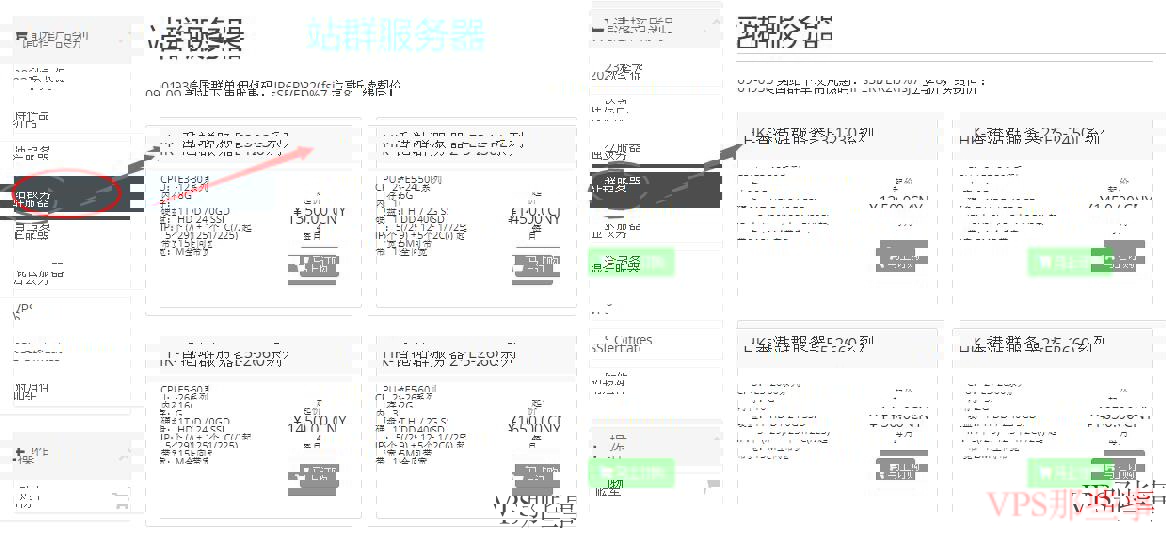 Megalayer:香港站群服务器推荐-255个IP-支持组内网 Megalayer:香港站群服务器推荐-255个IP-支持组内网