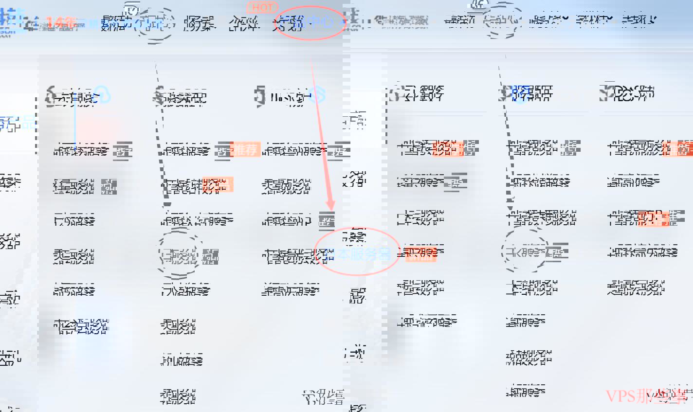 恒创主机:日本服务器推荐-CN2优化线路 恒创主机:日本服务器推荐-CN2优化线路