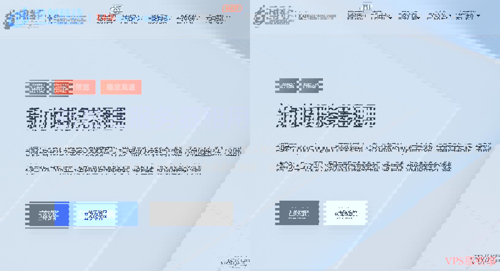 恒创主机:新加坡服务器推荐-网络稳定 恒创主机:新加坡服务器推荐-网络稳定