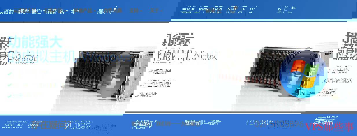 最好国外ASP.NET虚拟主机推荐-香港主机/支付宝支持 最好国外ASP.NET虚拟主机推荐-香港主机/支付宝支持