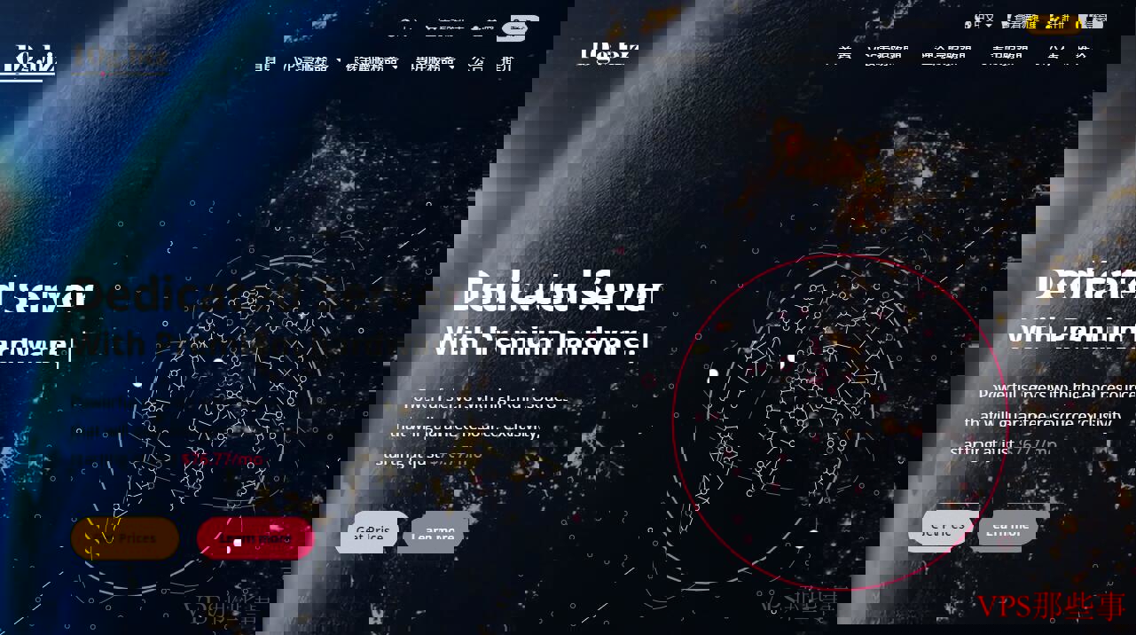 10gbiz美国VPS圣何塞机房测评-大硬盘和DDoS防御支持