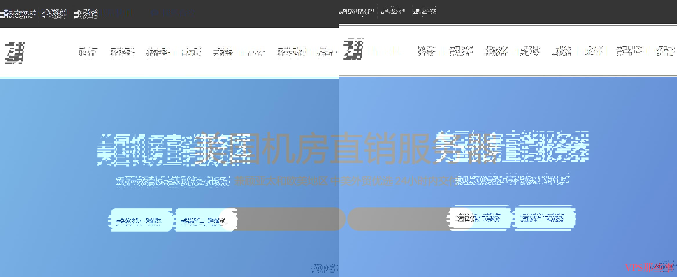 美国独立服务器选择攻略-注意事项和推荐
