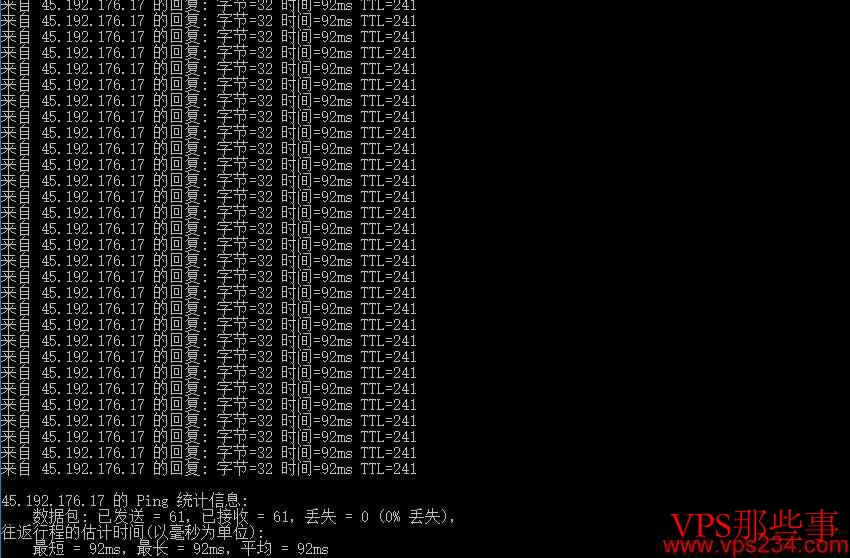 UFOVPS日本VPS本地Ping延迟测试