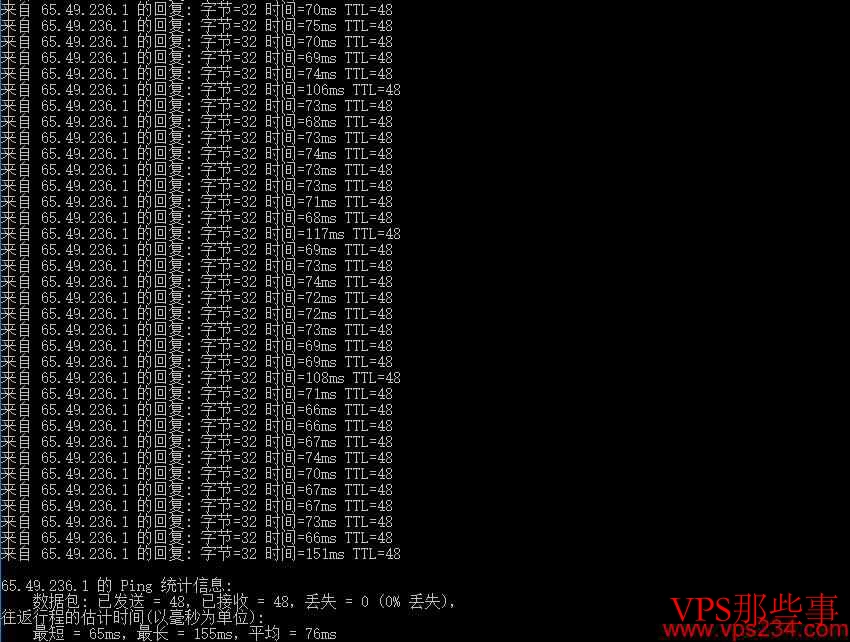 搬瓦工日本VPS本地Ping延迟