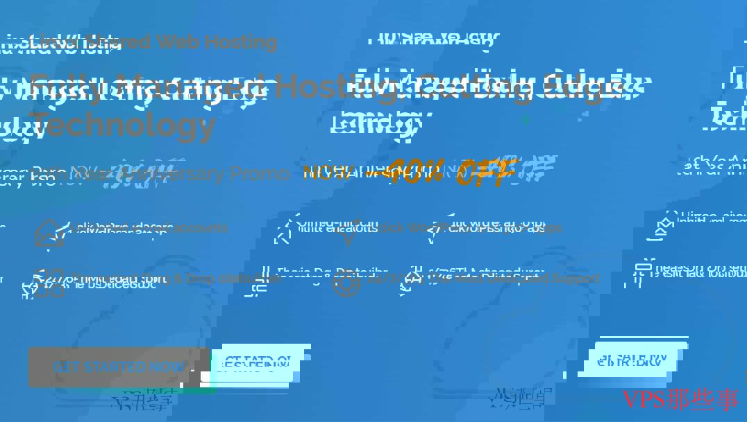 美国虚拟主机TMDHosting强烈推荐-Windows/Linux支持 美国虚拟主机TMDHosting强烈推荐-Windows/Linux支持