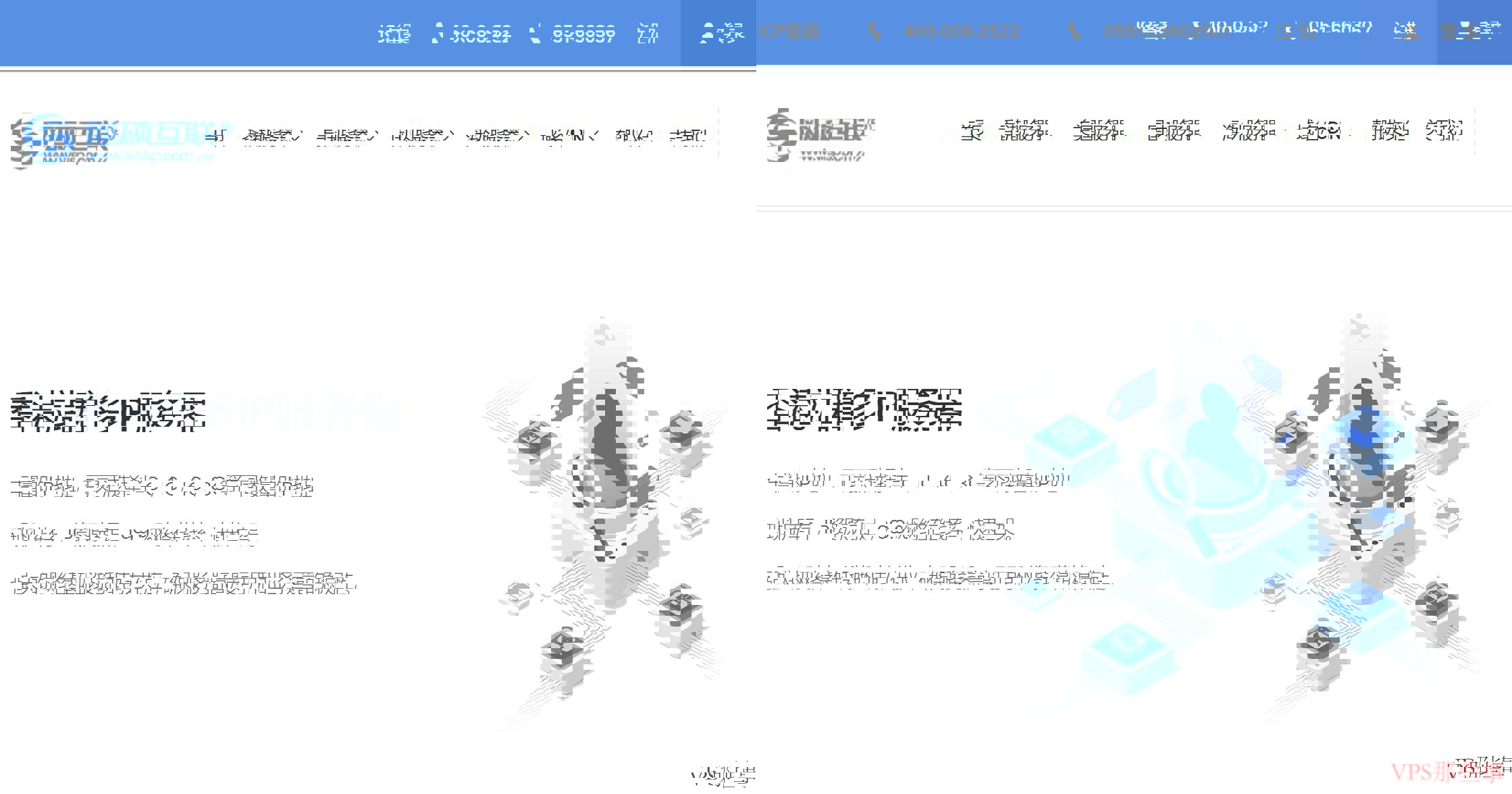 网硕互联:香港站群服务器-三网CN2GIA回程线路 网硕互联香港站群服务器