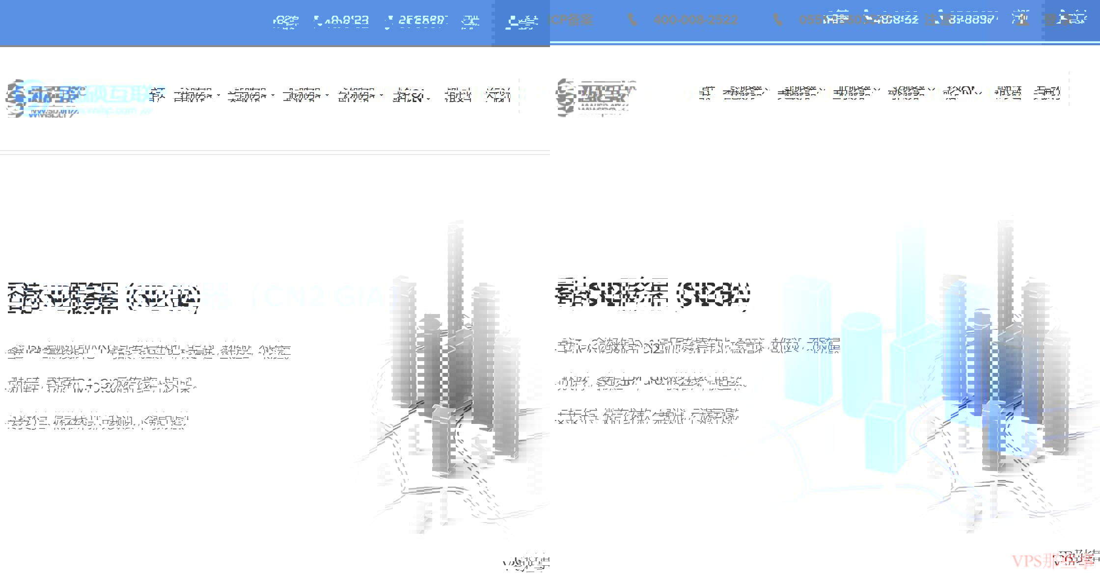 网硕互联:香港独立服务器-双向CN2GIA优化线路