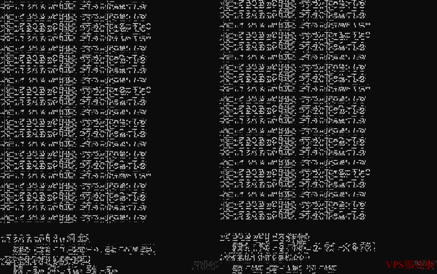 819云互联:日本独立服务器测评-三网直连线路 819云互联:日本独立服务器测评-三网直连线路