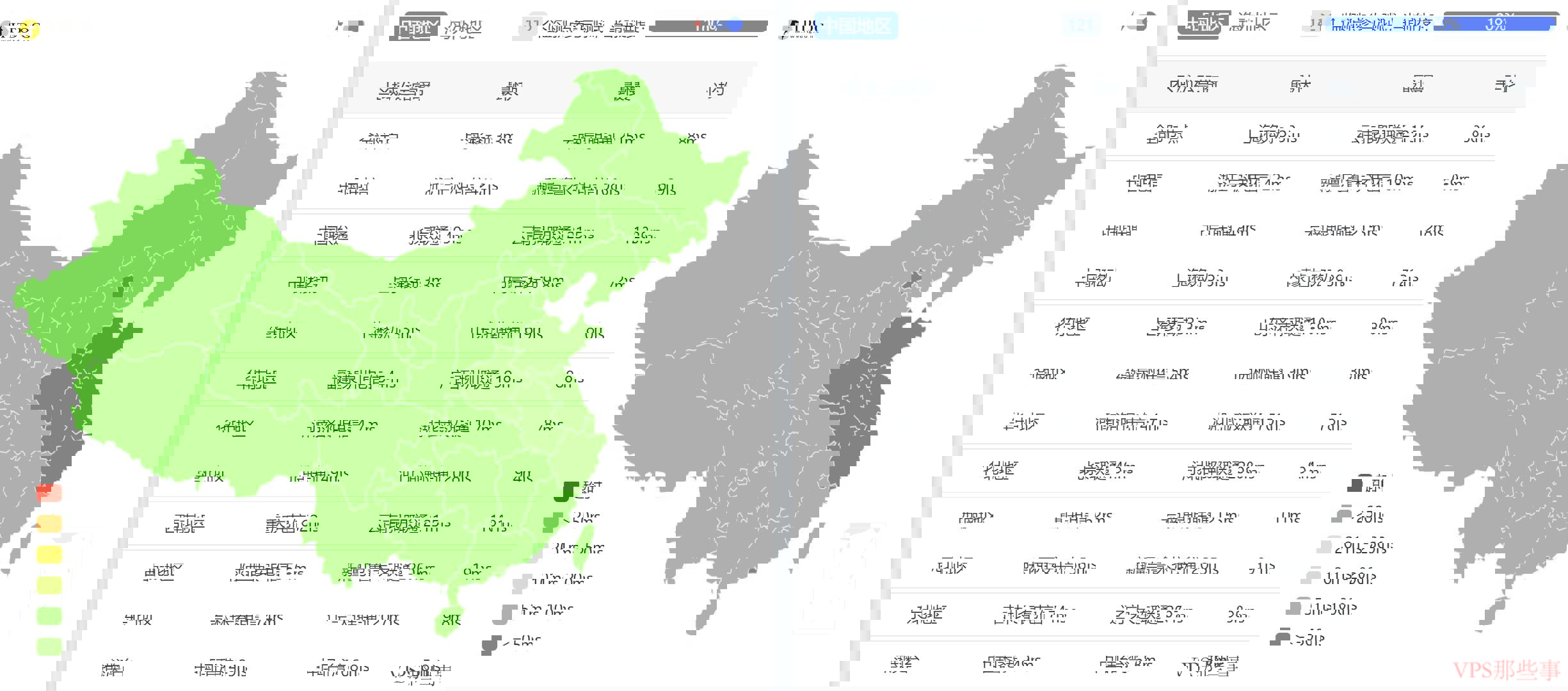 819云互联:日本独立服务器测评-三网直连线路 819云互联:日本独立服务器测评-三网直连线路