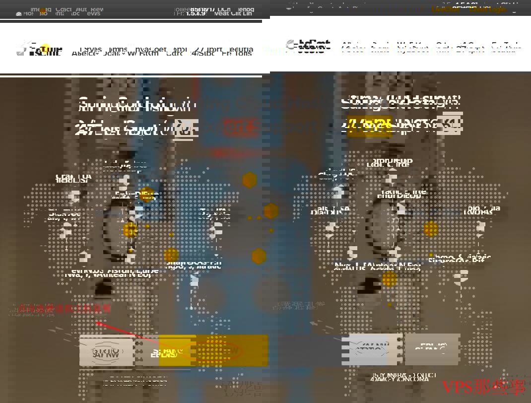 FastComet 官网首页