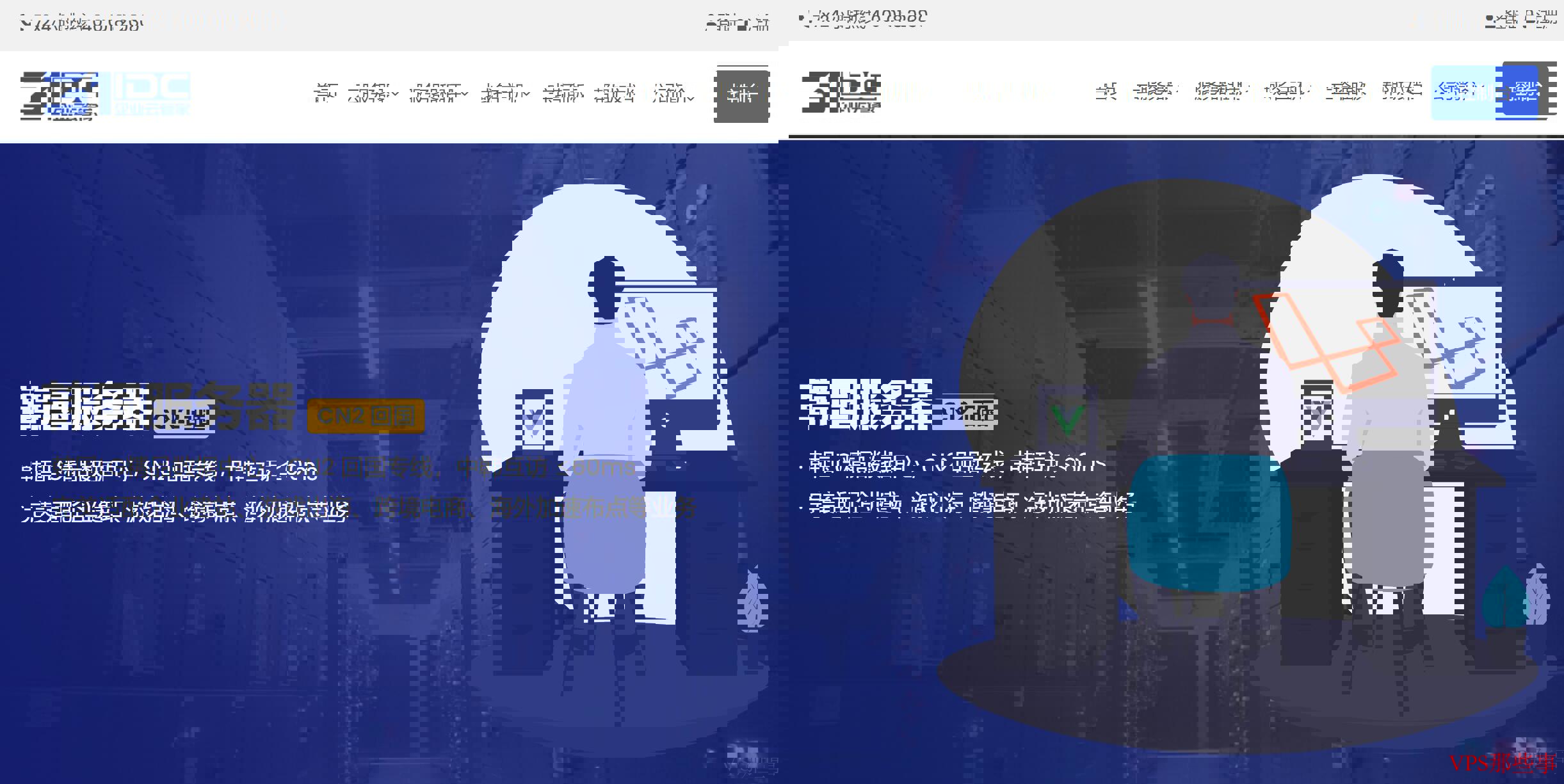 推荐几款优质韩国服务器-CN2优化线路、多IP站群