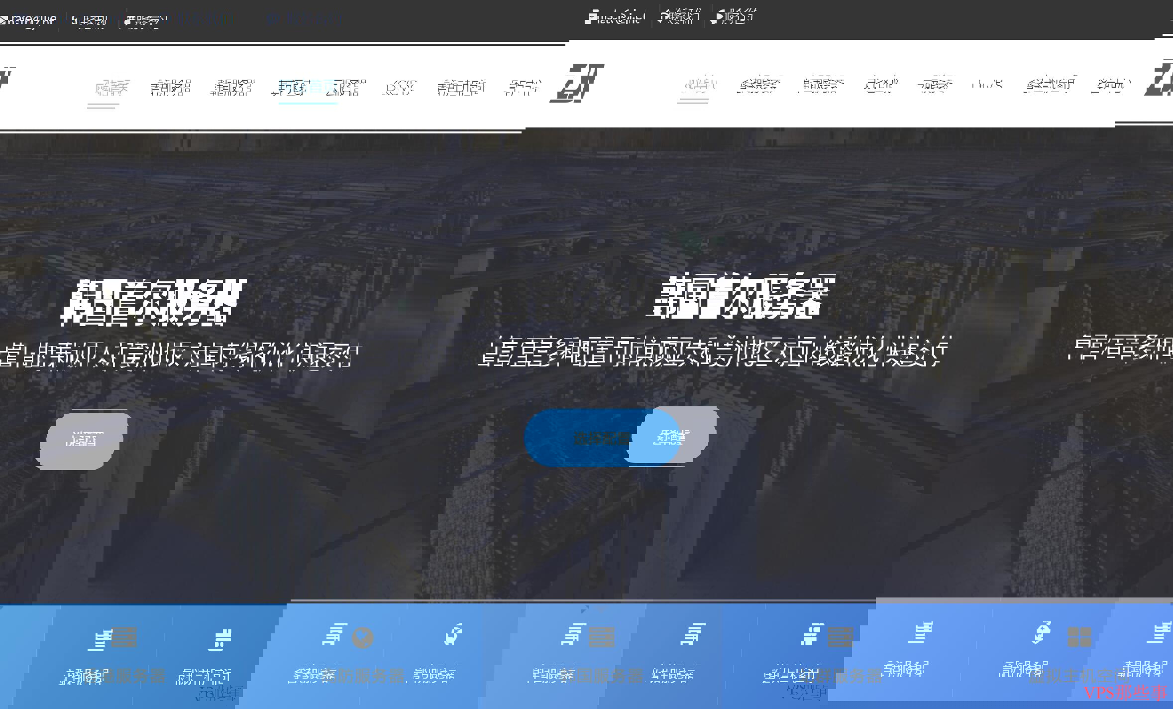 ZJI韩国服务器推荐
