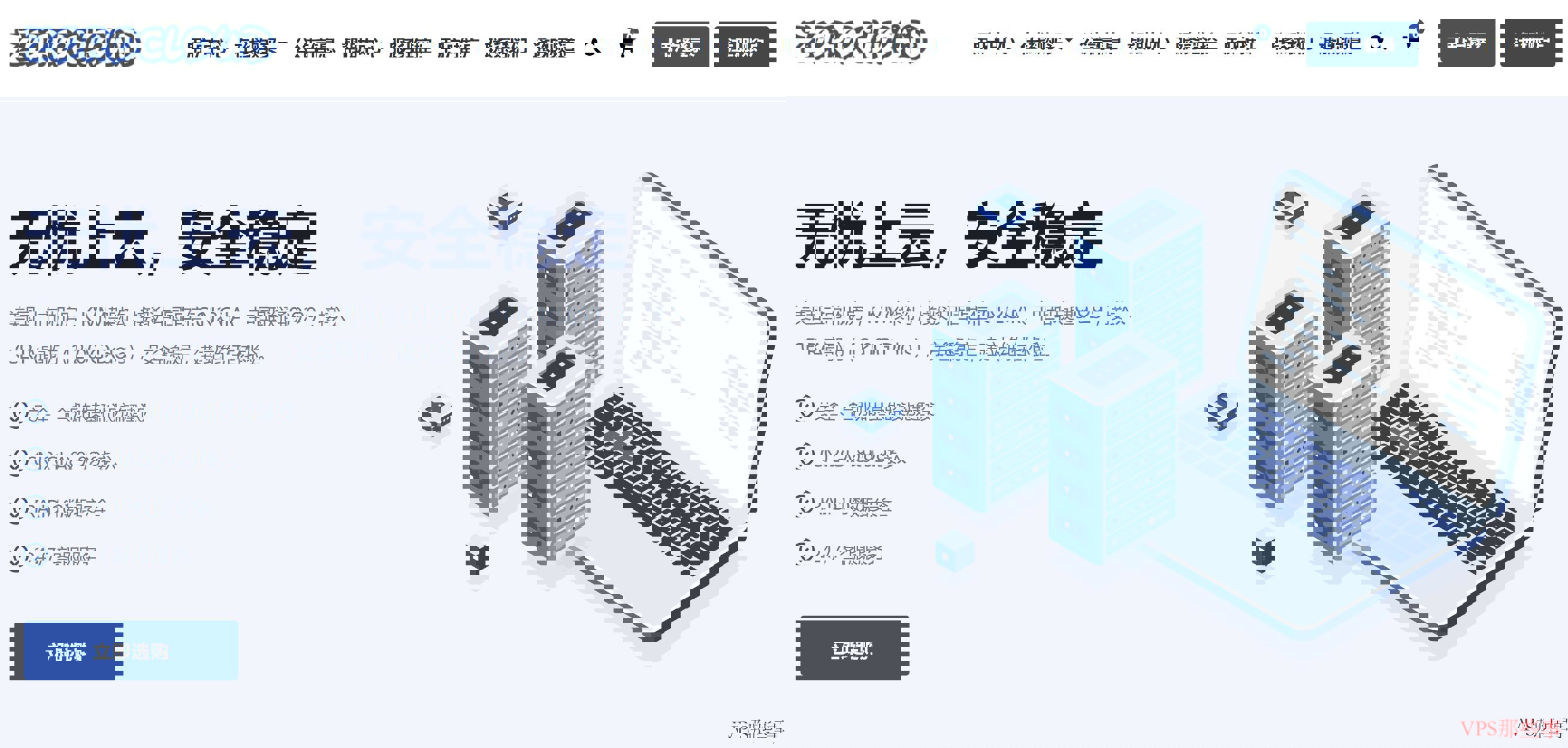 ZoroCloud韩国服务器推荐