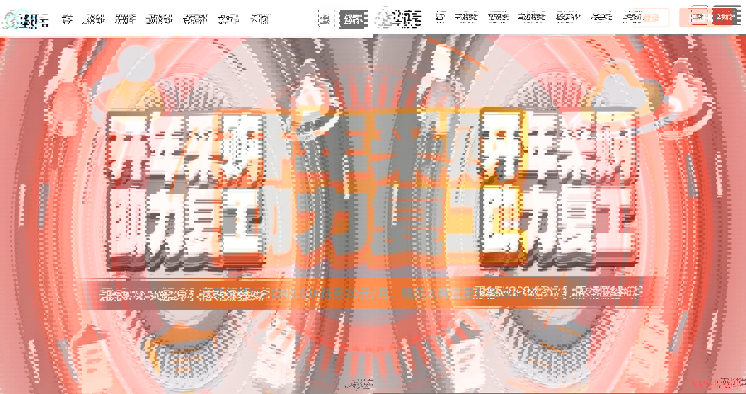 推荐几款高性价比的香港独立服务器 - CN2线路/DDoS高防/多IP站群
