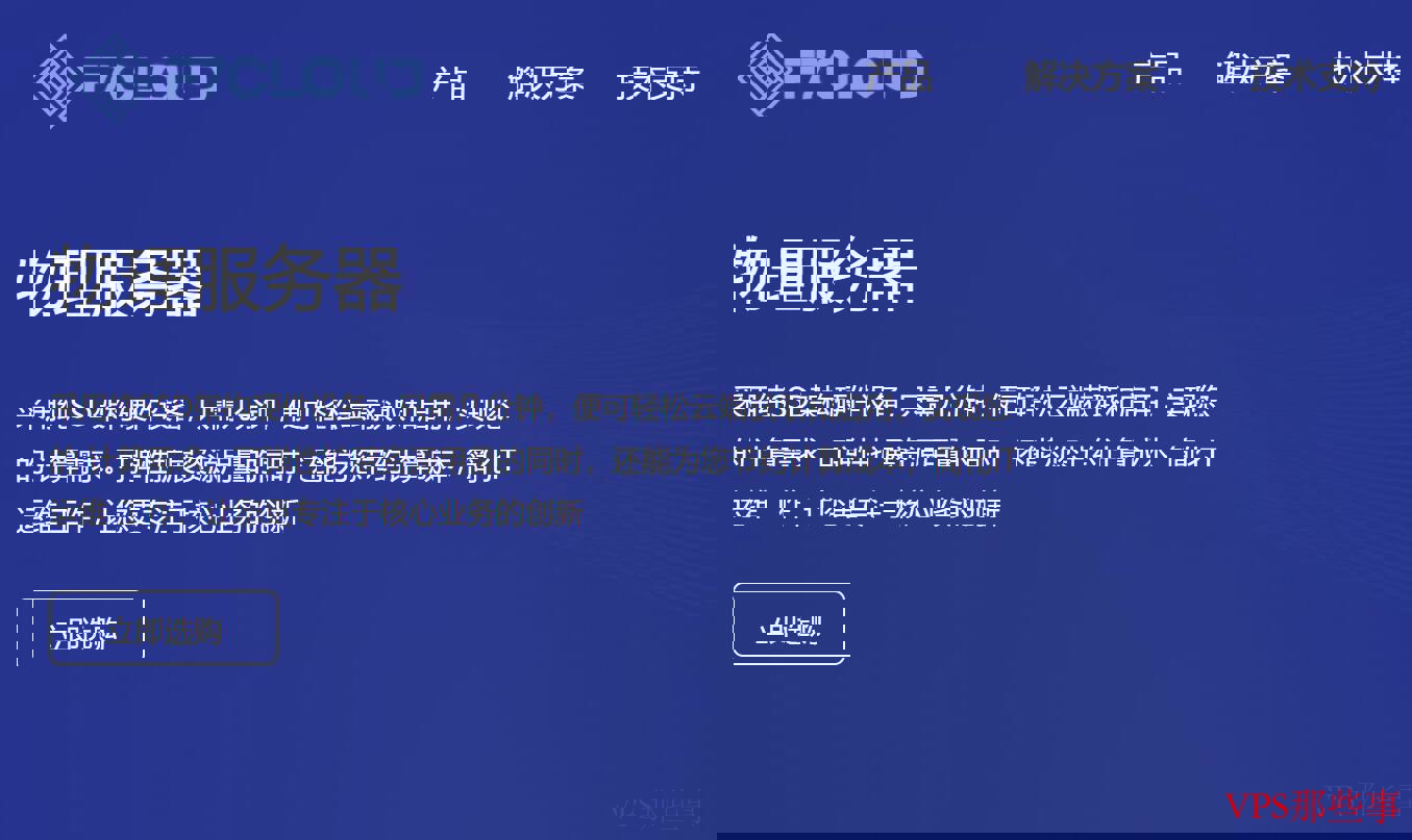F7CLOUD香港独立服务器测评-CN2优化线路与多IP站群支持