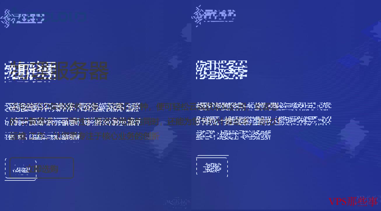 F7CLOUD美国独立服务器测评-精品线路