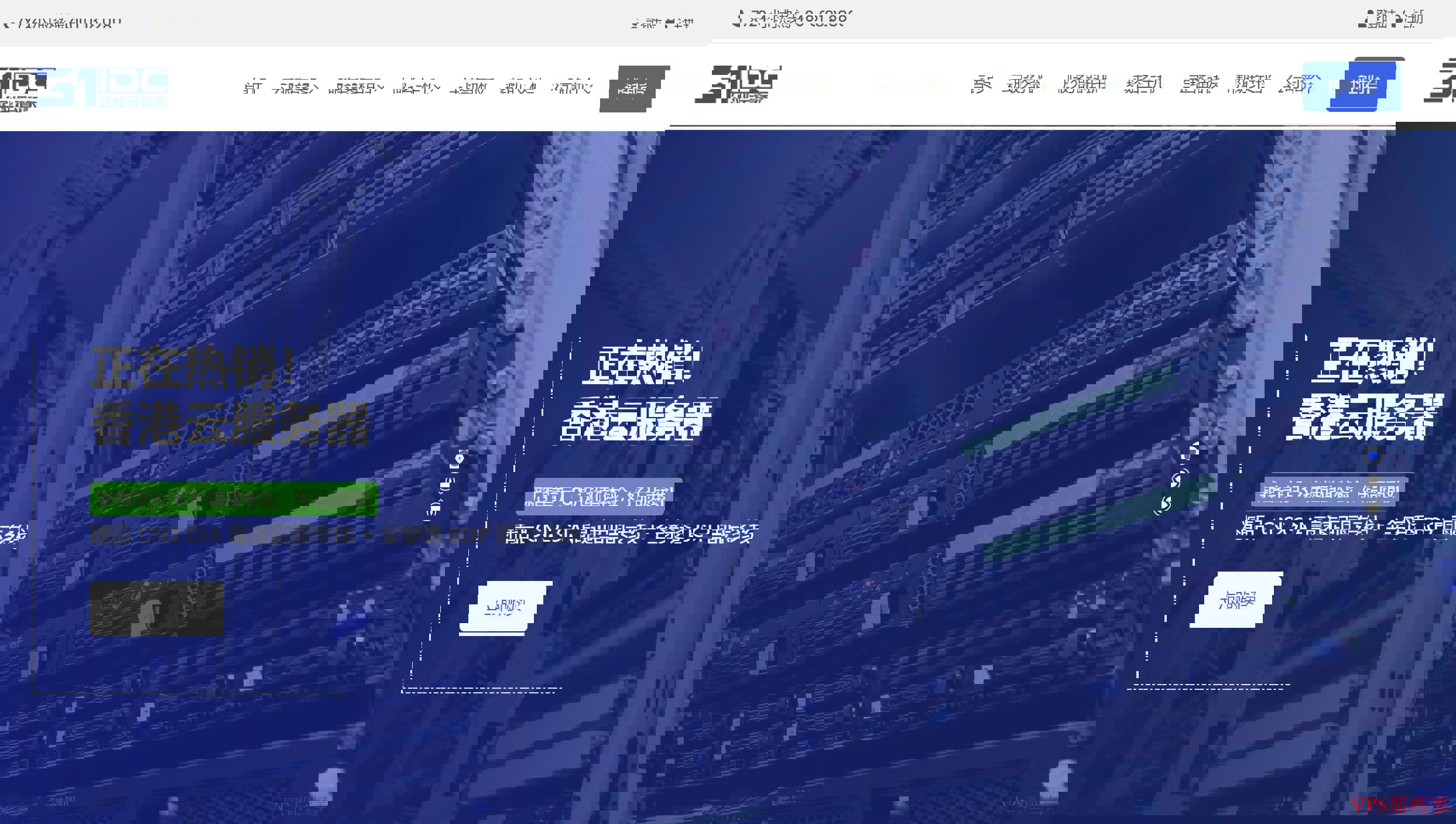 推荐几款优质日本独立服务器，适合做海外业务的用户