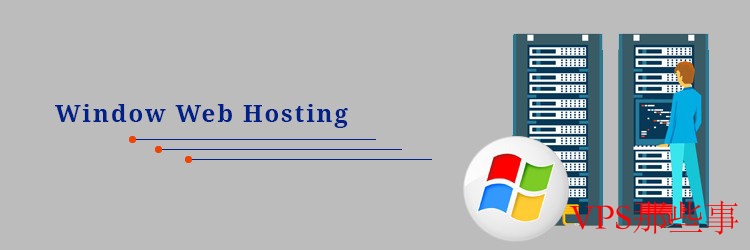 A2Hosting Windows 环境支持