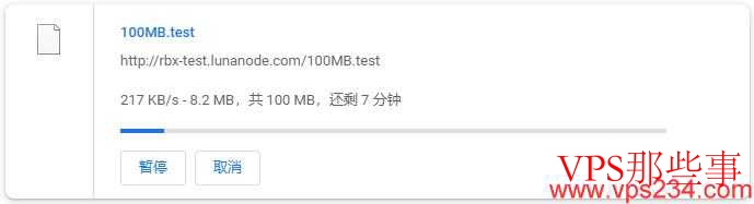 LunaNode法国VPS测评-按小时付费-动态IP