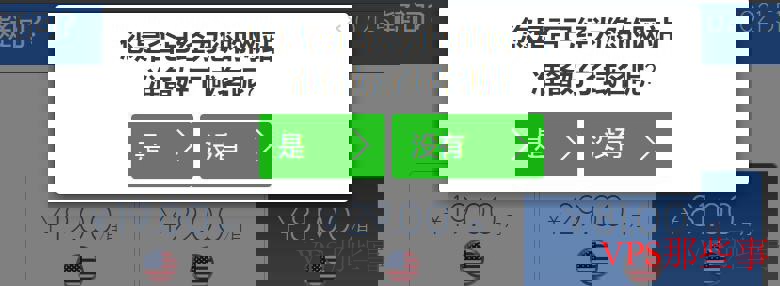 Bluehost虚拟主机新手购买教程-详细步骤图文讲解