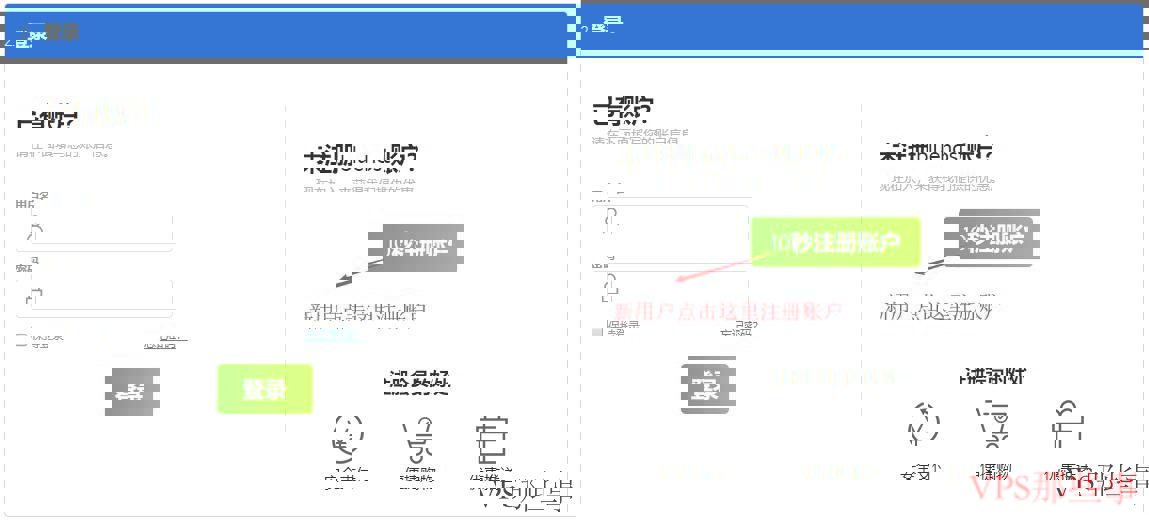 Bluehost虚拟主机新手购买教程-详细步骤图文讲解
