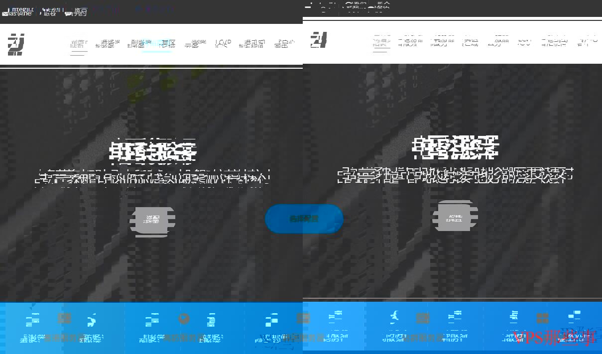香港独立服务器推荐-价格、线路及性能详解