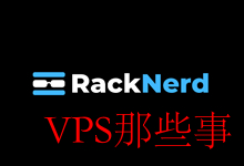 RackNerd2022年四月提供3款年付美国VPS6个机房可选低至年$13.89