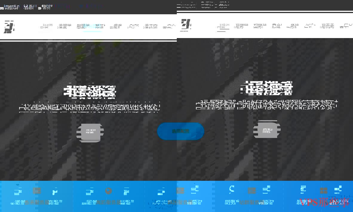 美国独立服务器推荐-适合大陆用户的优质选择