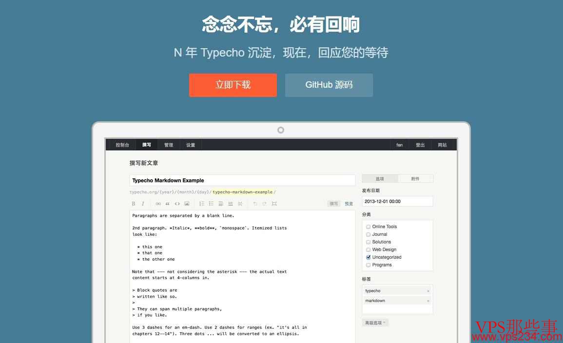 3款便宜Typecho主机推荐-搭建Typecho博客最佳选择 3款便宜Typecho主机推荐-搭建Typecho博客最佳选择