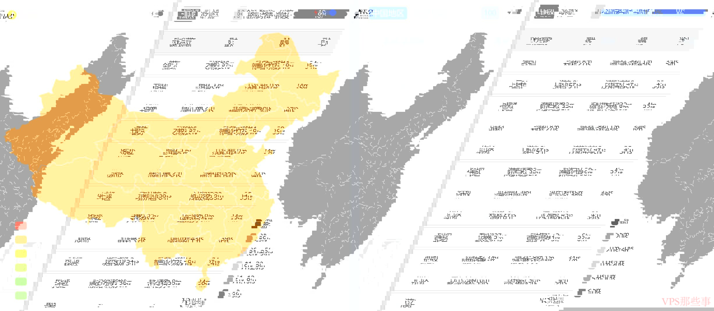 OrangeVPS：新加坡VPS全国三网Ping测试